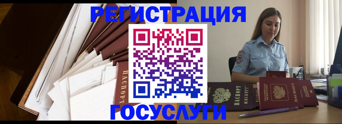прописка от собственника в Первоуральске
