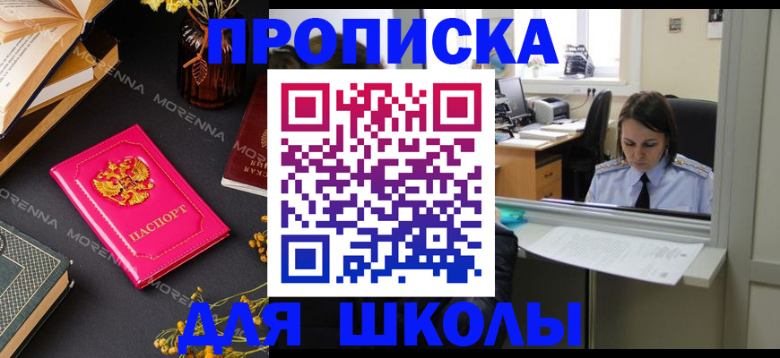 миграционный учет в Первоуральске
