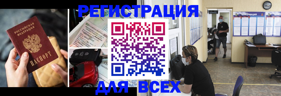 прописка в квартире в Первоуральске